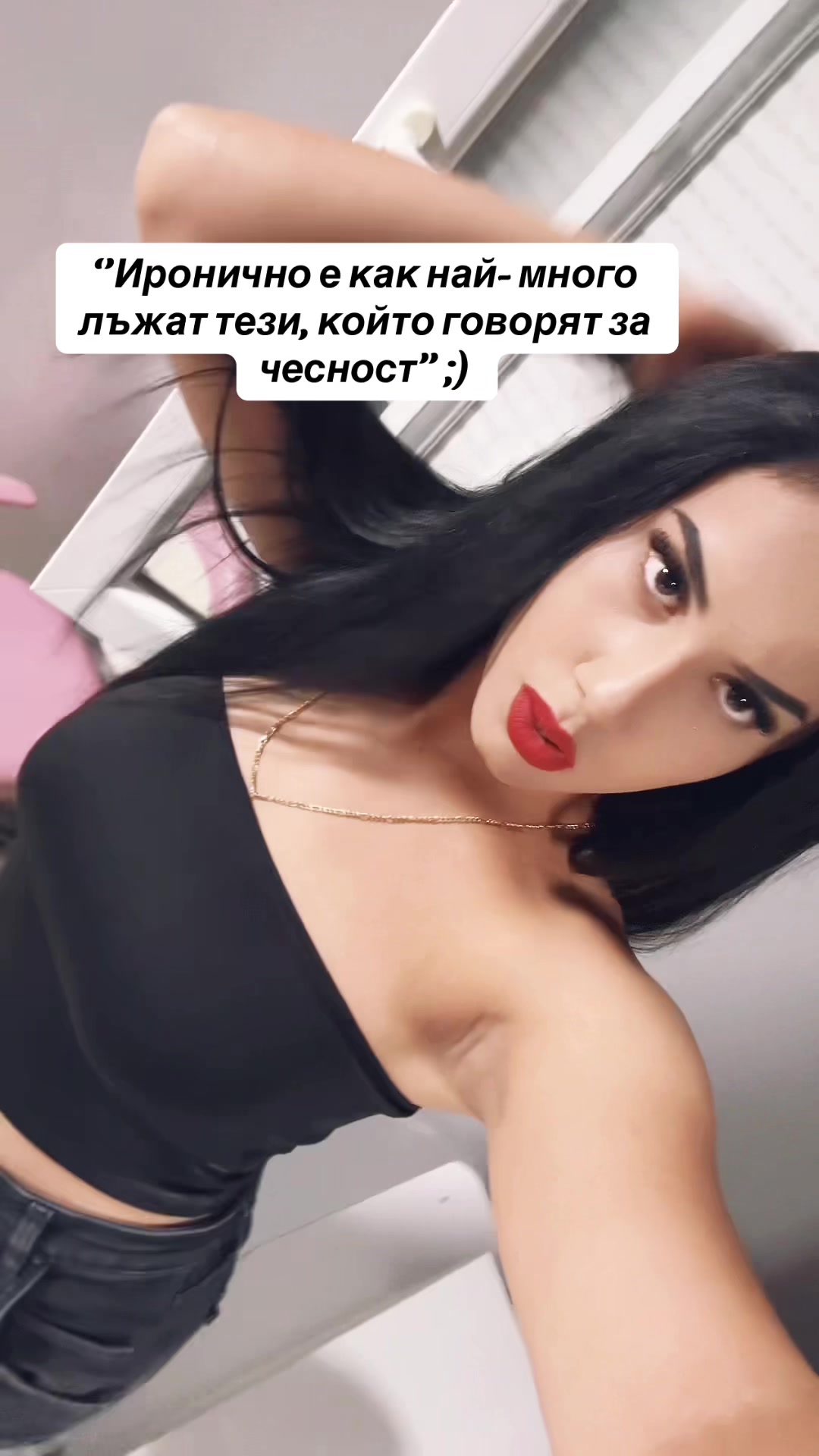 @👄𝑺𝒂𝒔𝒉𝒆𝒗𝒂👄