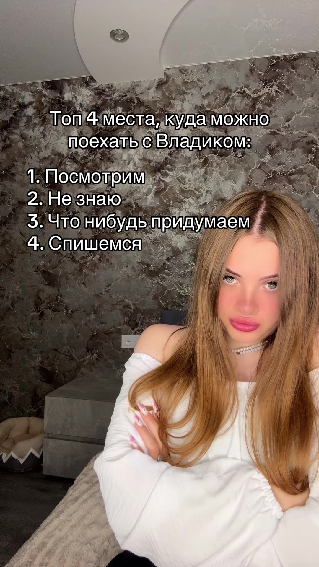 @🎀Королева Владиков🎀