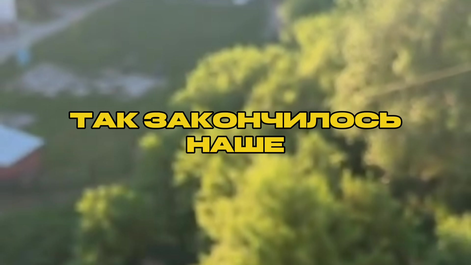 @рыжкова🖤