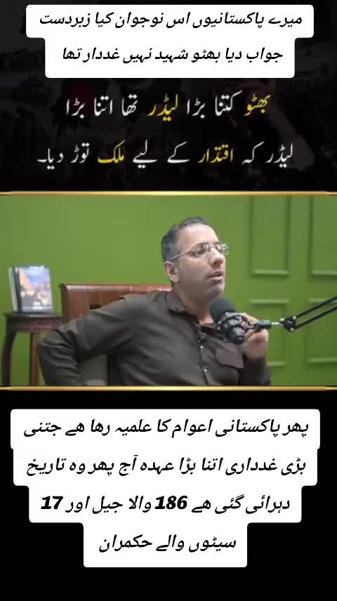 @اڈیالہ 804