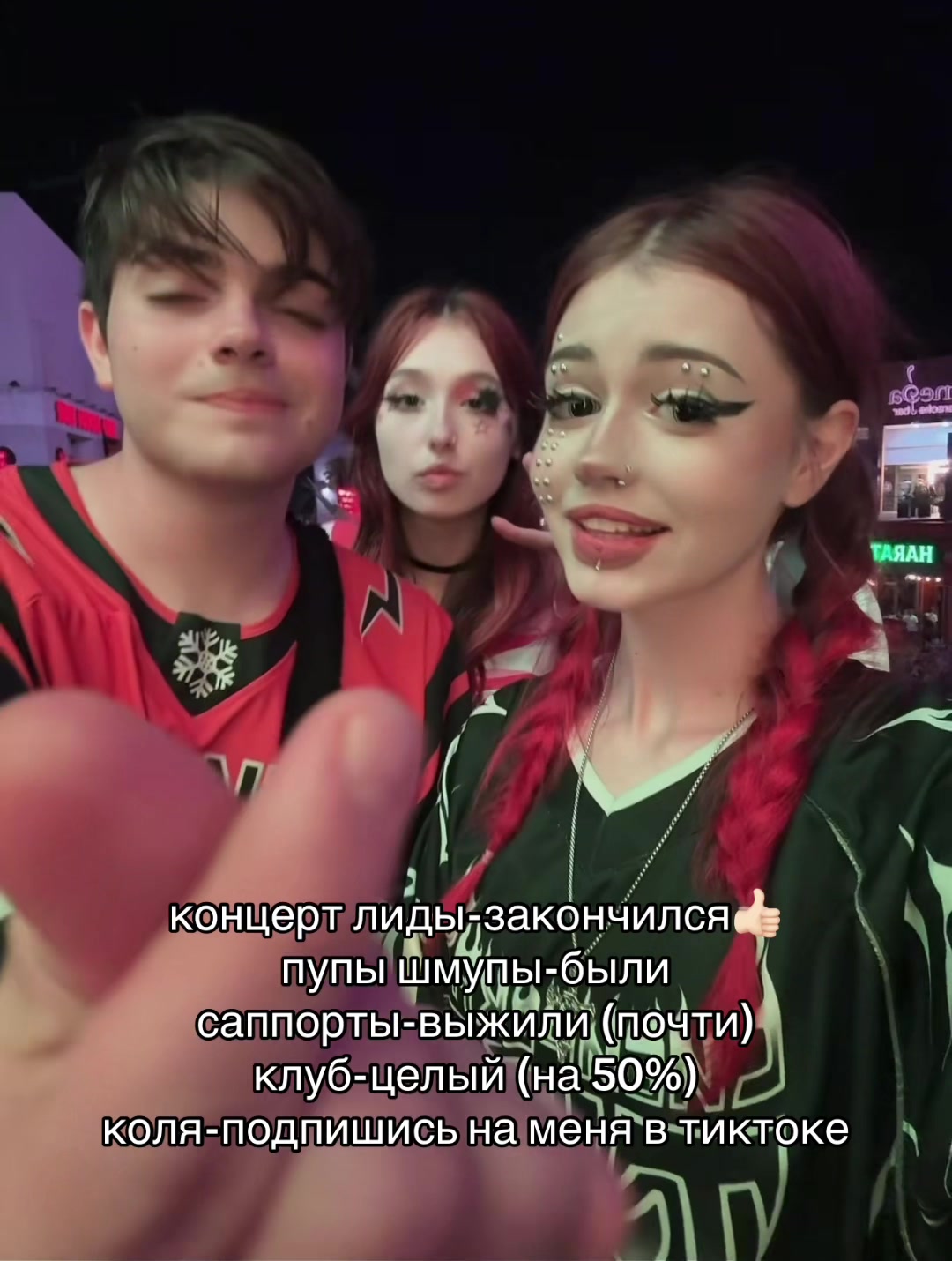 @плинкин