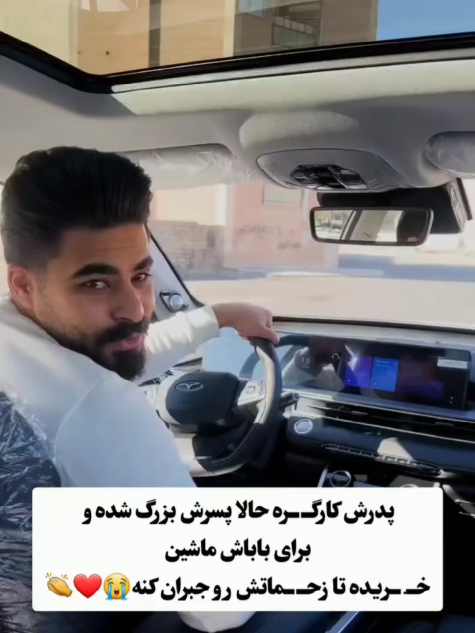 @persian_music