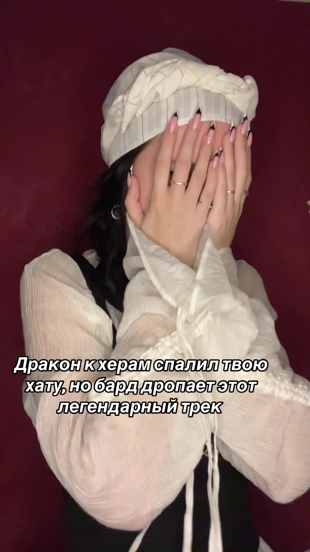 @бетельгейзе 🏹