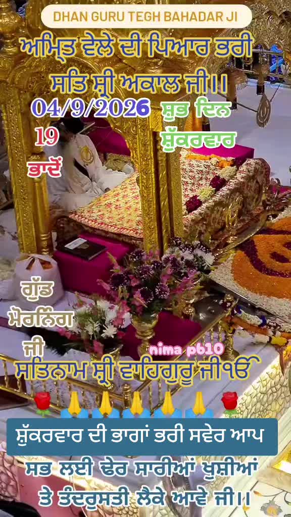 @Nirmal Singh Nima