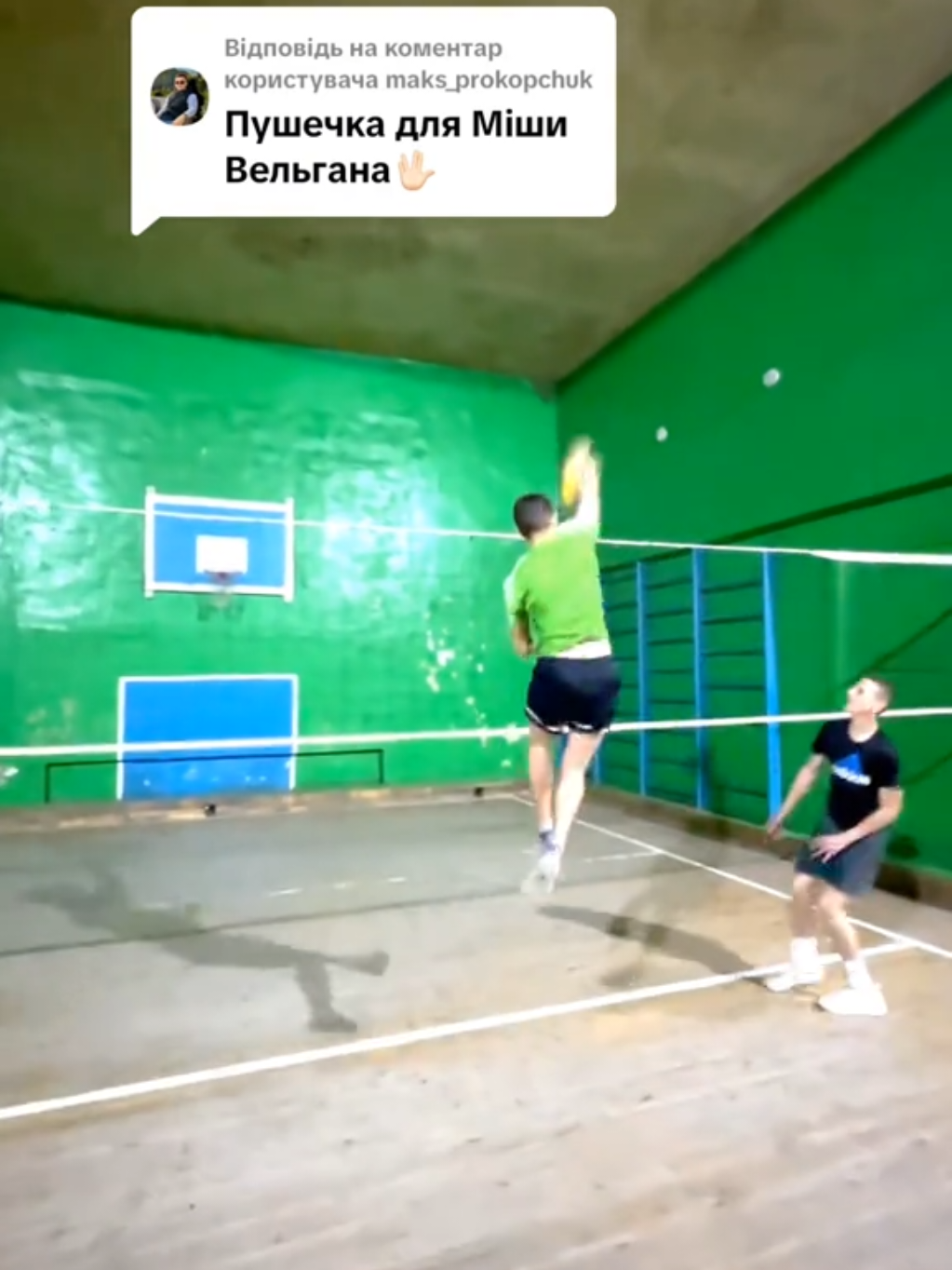 @ВК Риковичі🏐