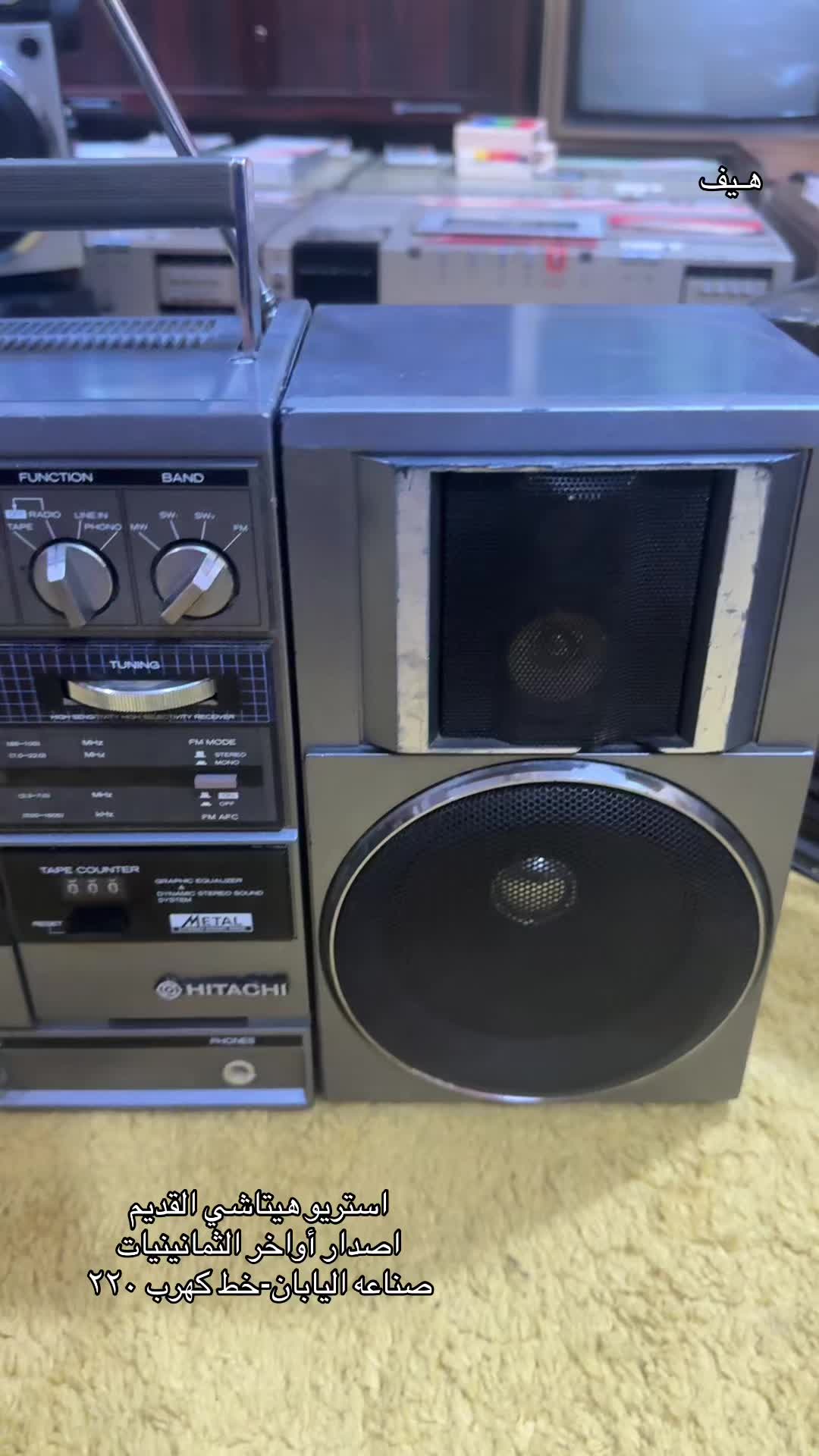 @هـيف 📻 كلاسيك 🎞️