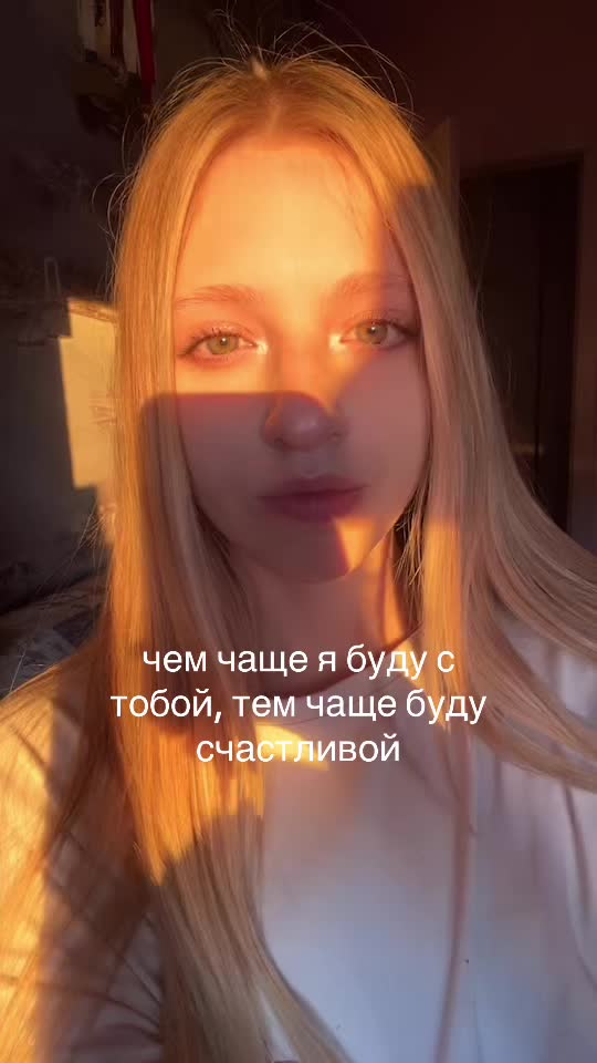 @викочка кайф