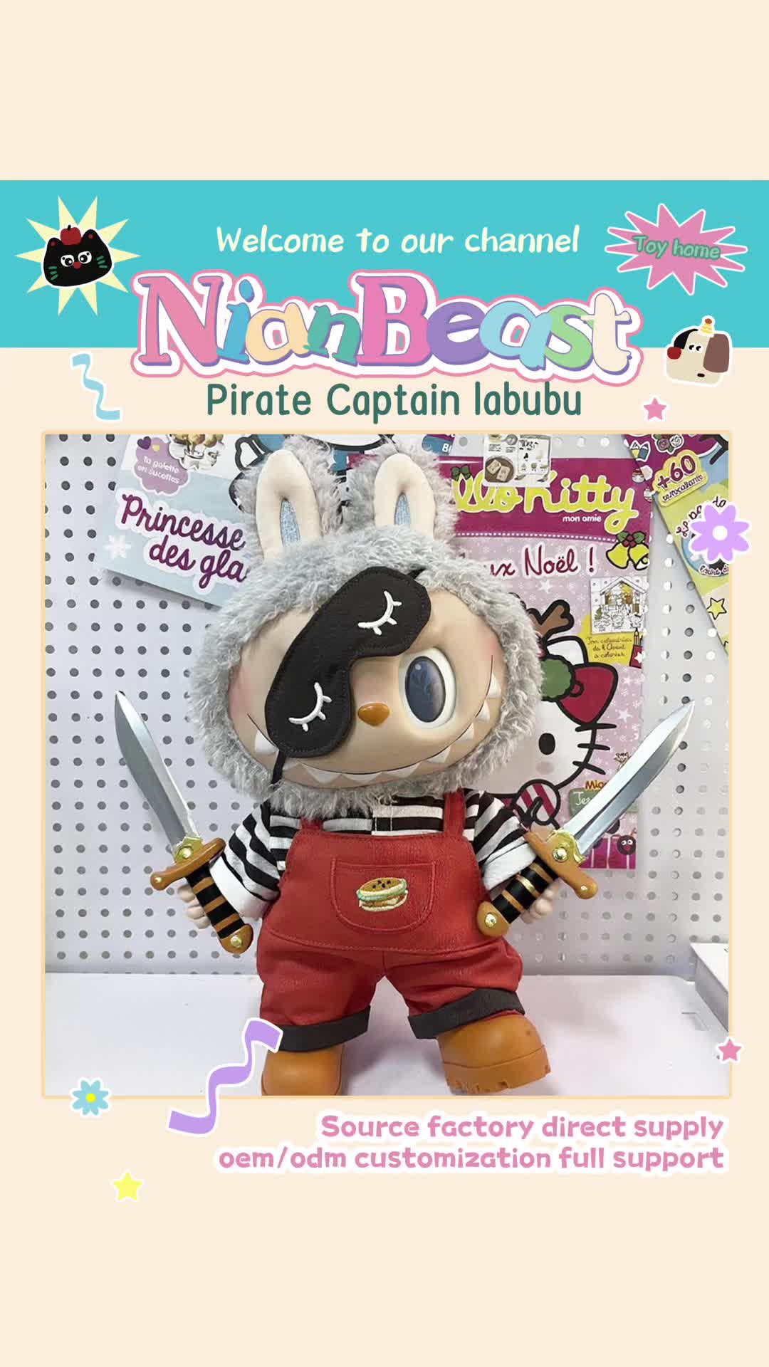 @nianbeasttoy