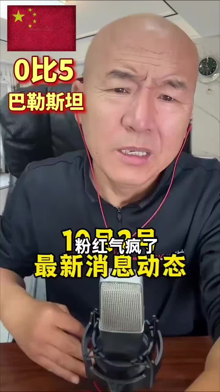 @自由福建挺台獨！福建人反共獨立，支持中華民國台灣是獨立國家