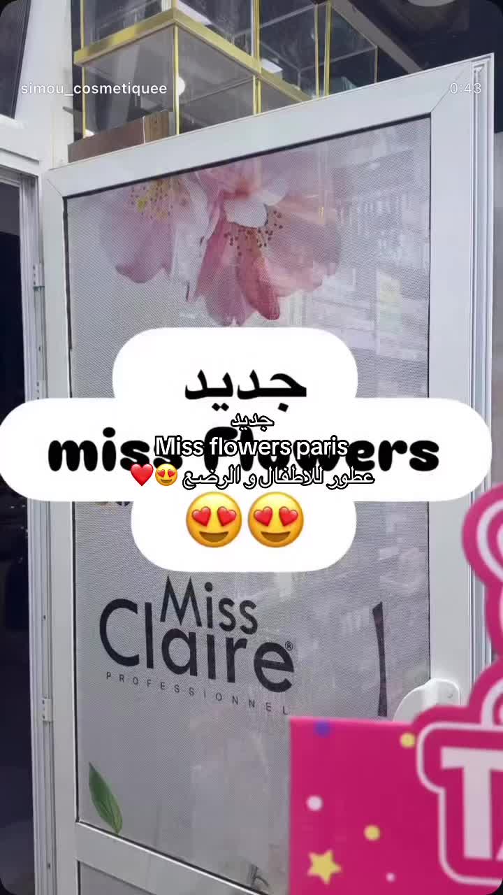 @Miss flowers paris 🍀