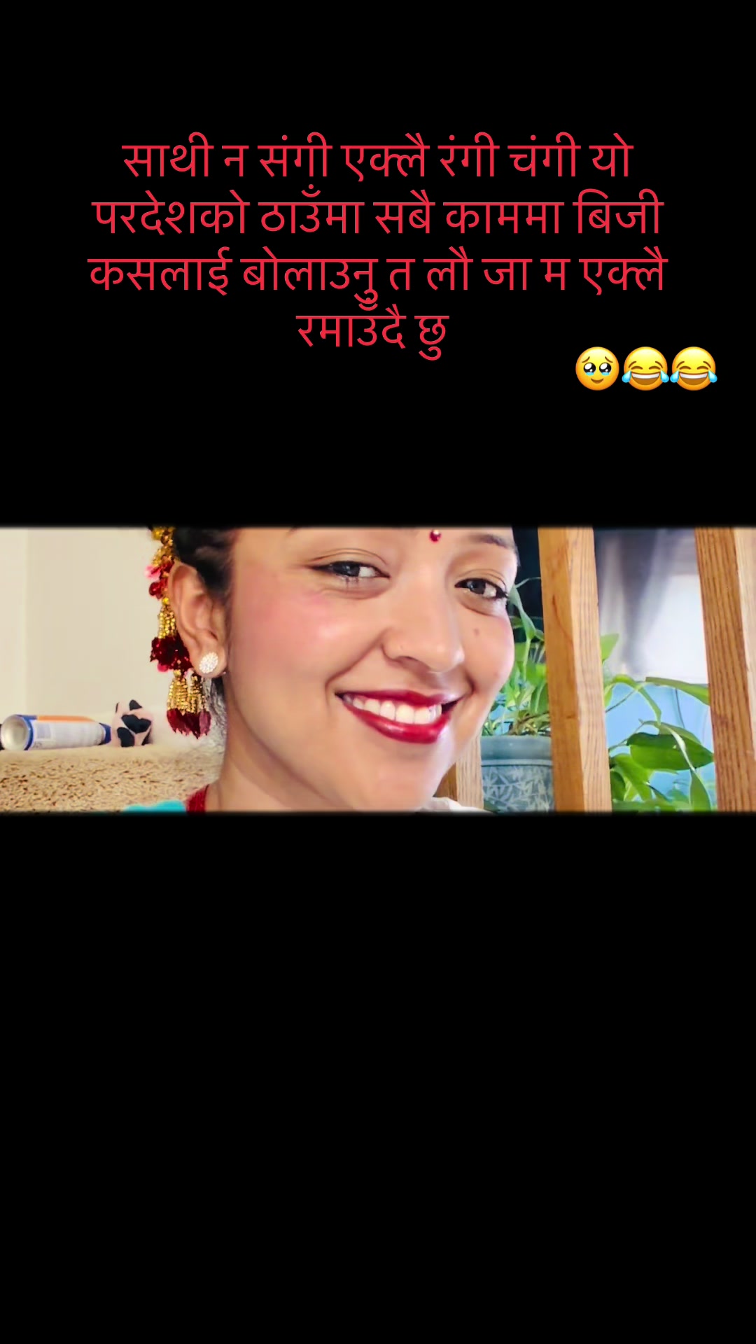 @Ganga chhetri