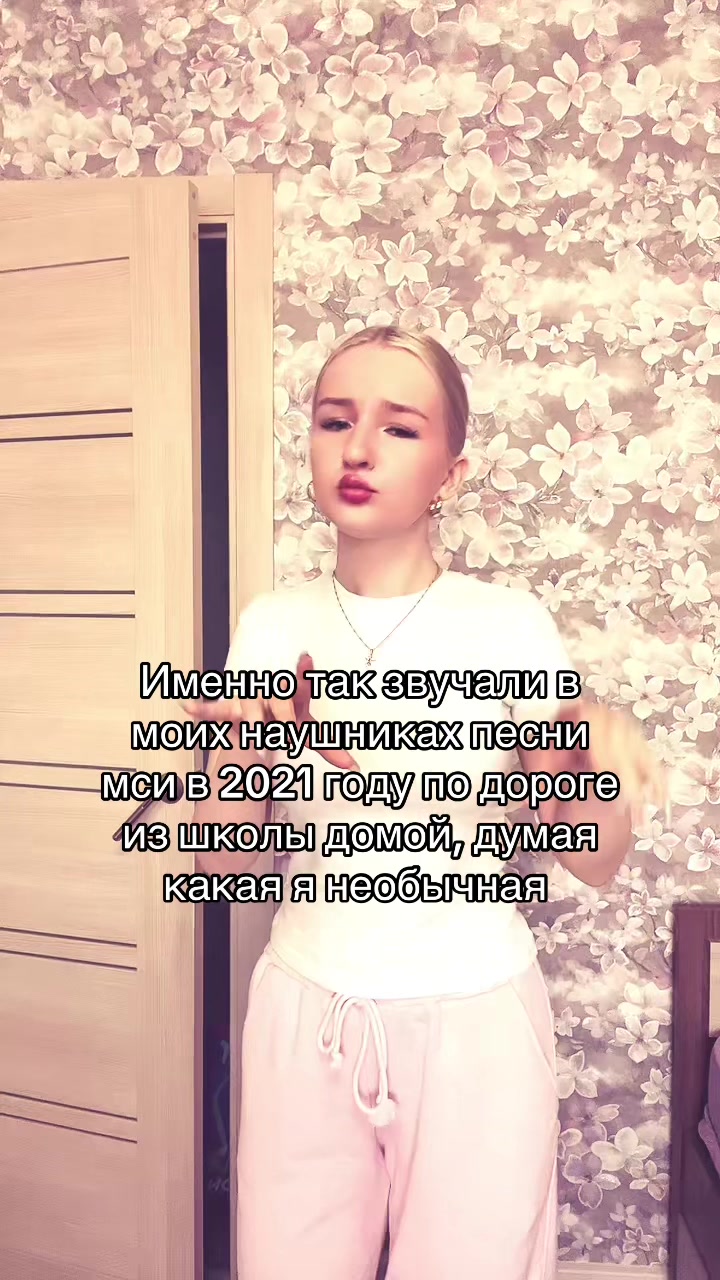 @ulika6767