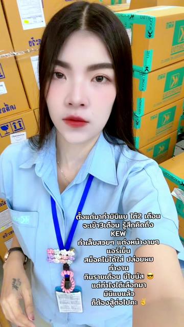 @SAKUNRATSHOP