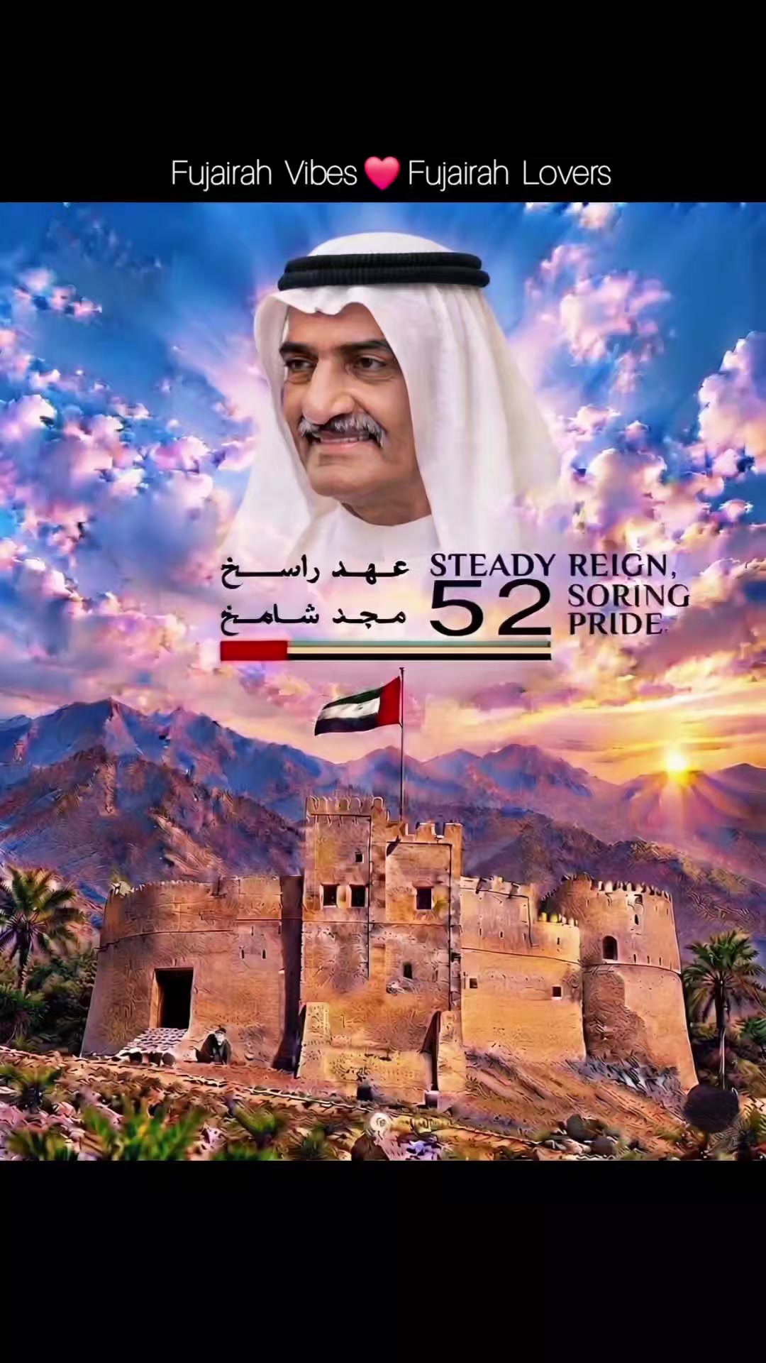 @Fujairah Lovers