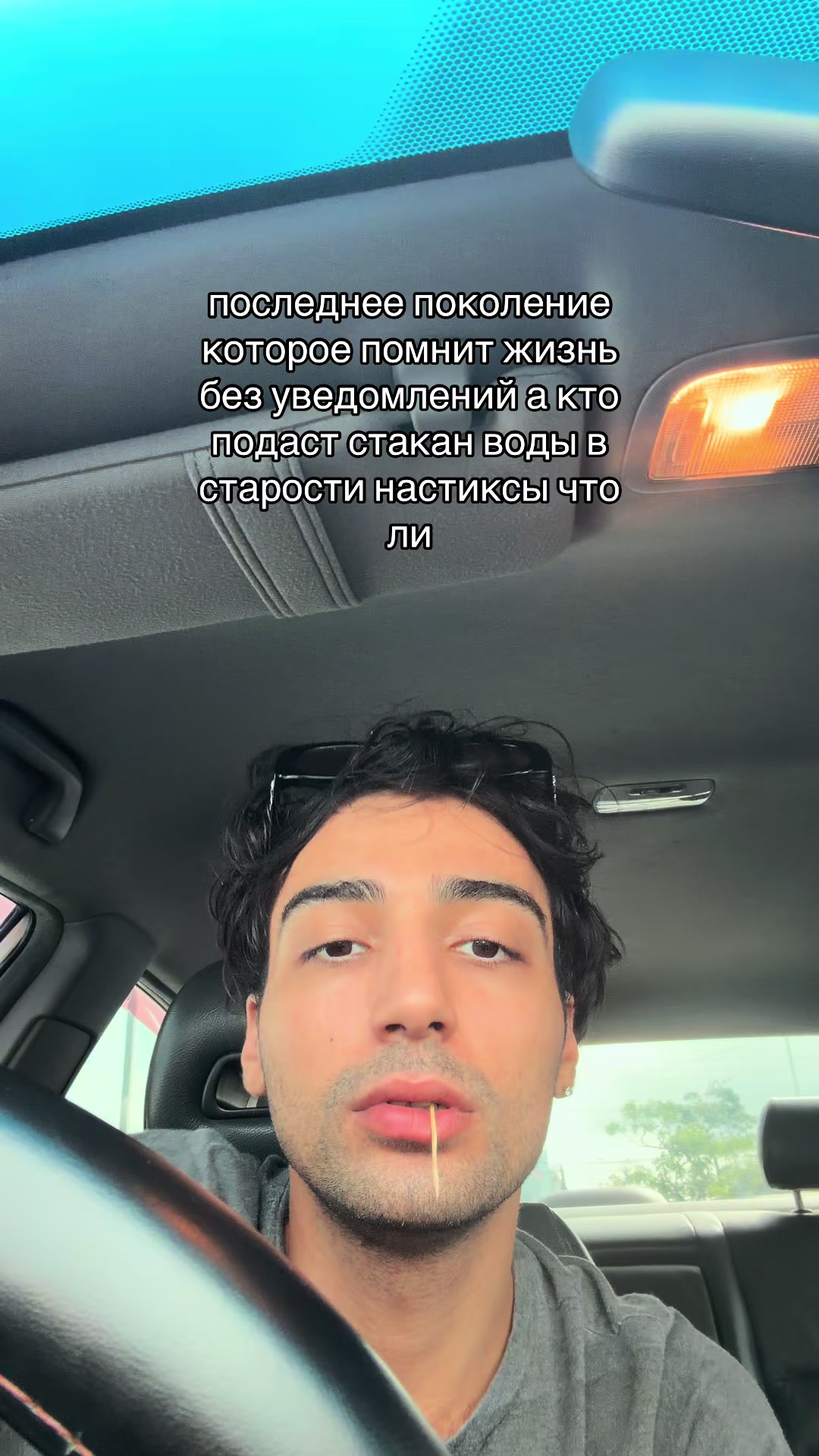 @Wavez
