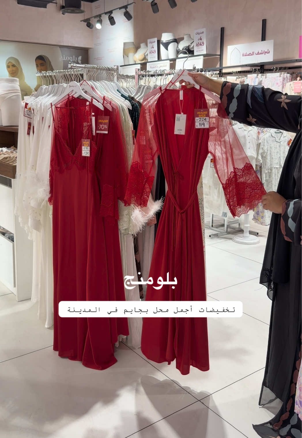 @Nod Shop 🛍 المدينة
