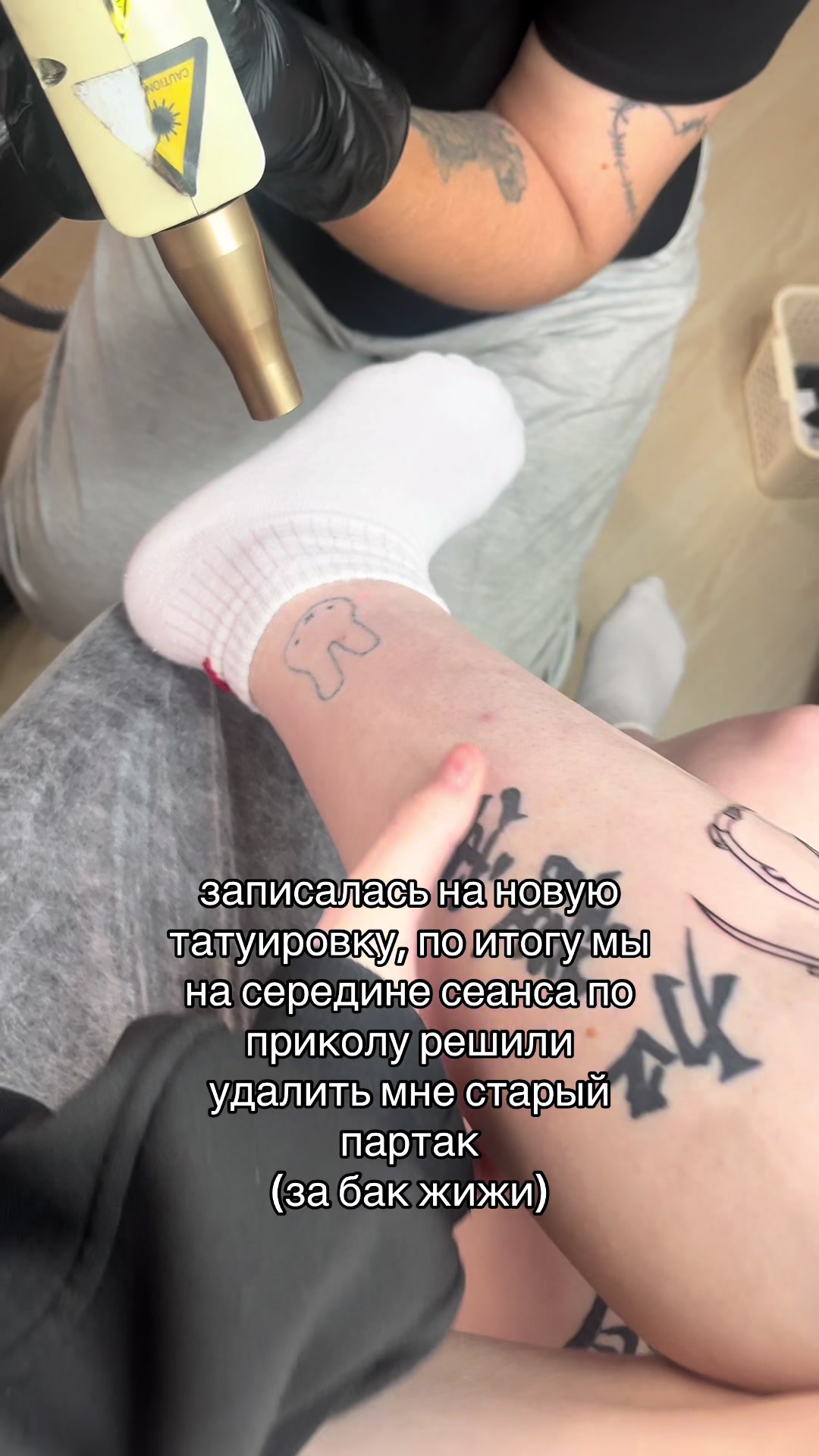@тгк: harakini