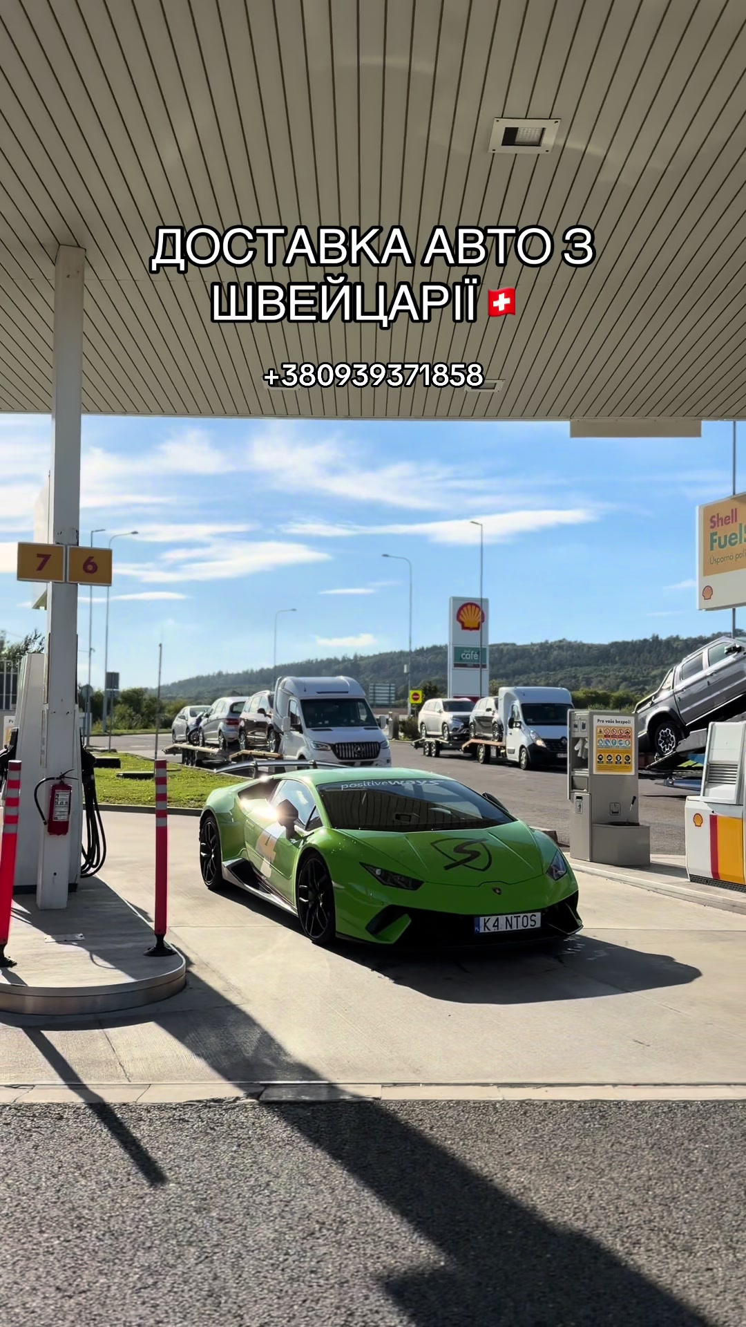 @Максим Новосад🚘🇳🇴🇨🇭🇺🇦