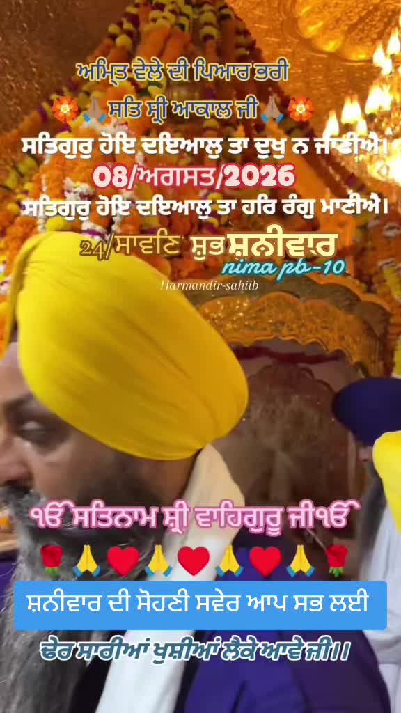 @Nirmal Singh Nima