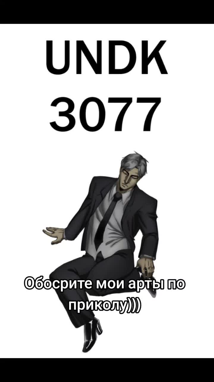 @undk