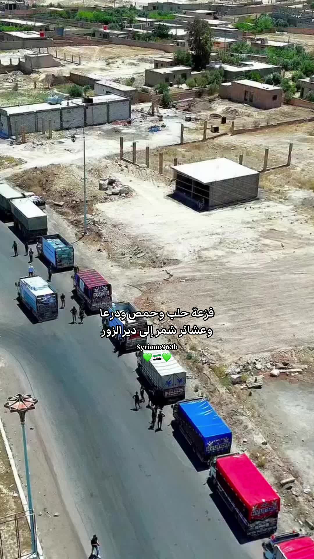 @Syriano/سريانو🇸🇾🦅