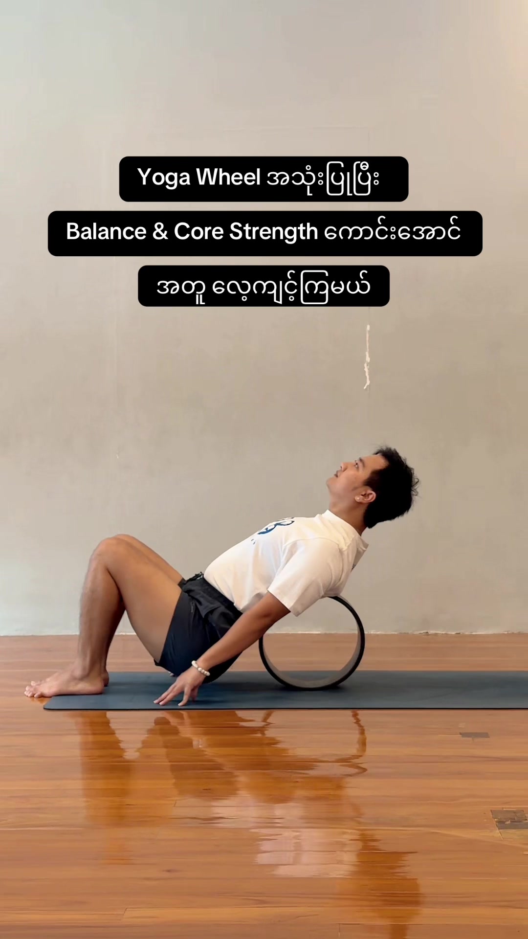 @Yoga With Thurein 🧘&zwj;♂️