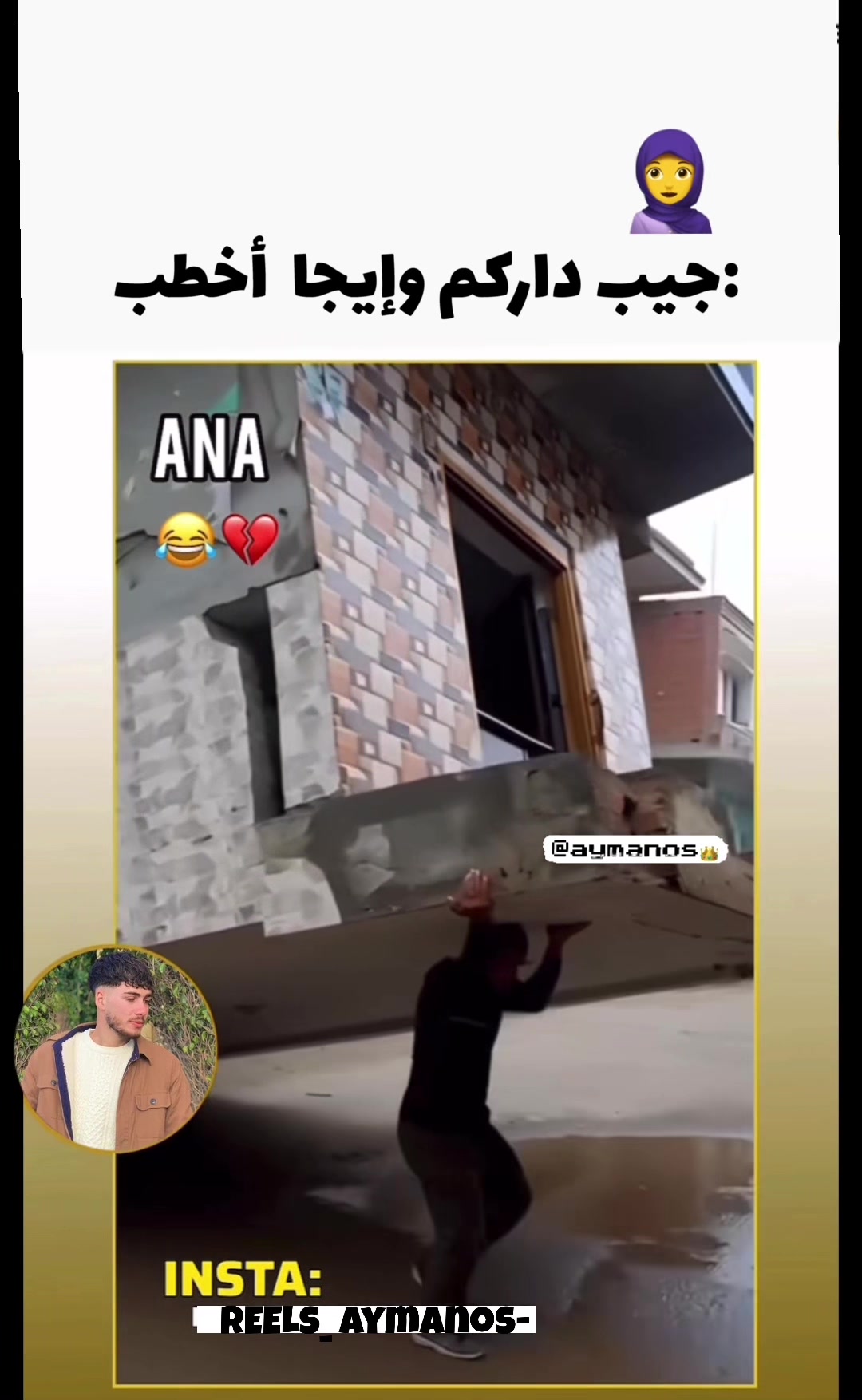 @aymanos_official_1