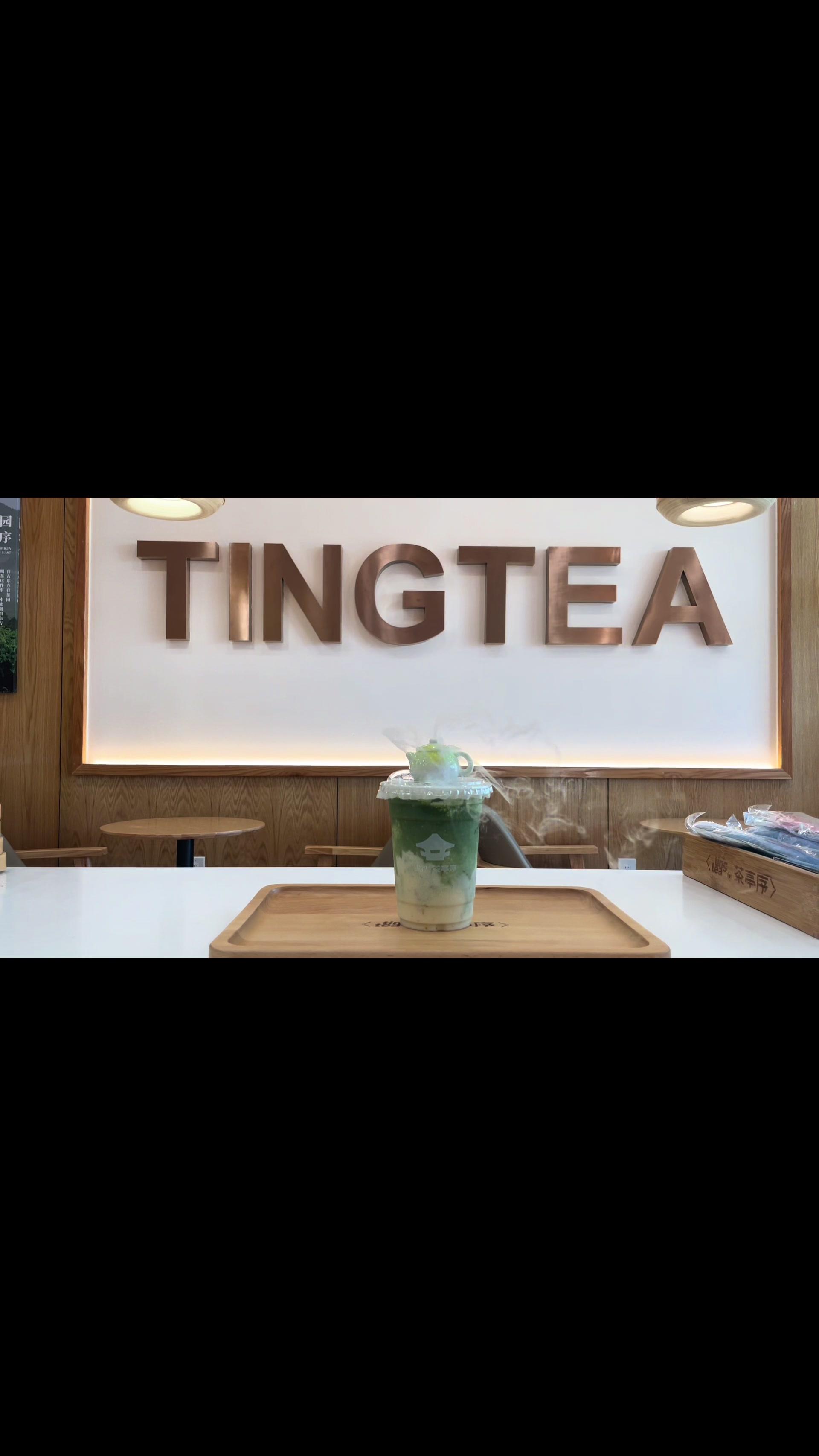 @Ting tea