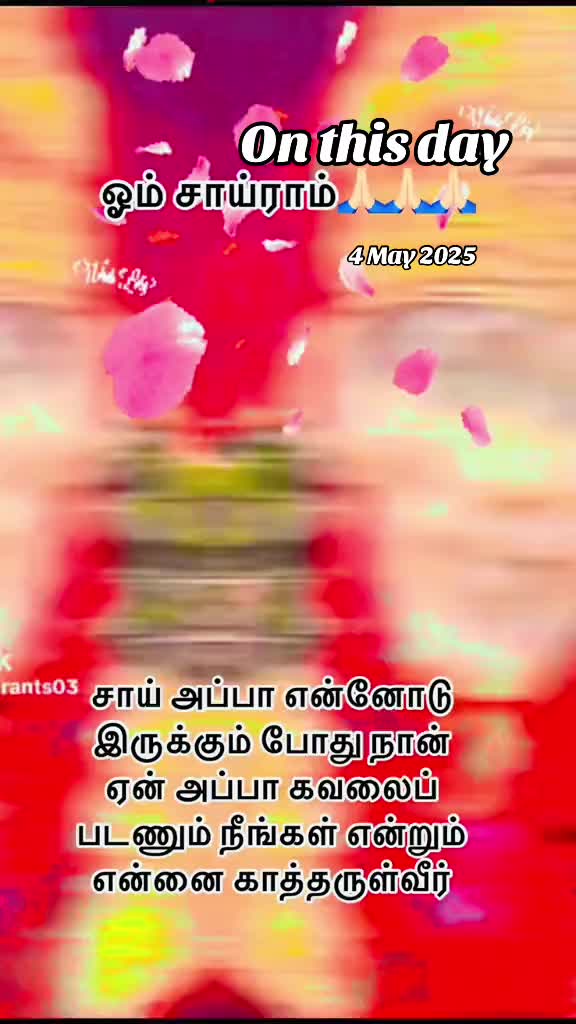 @ℝ𝔼𝕄𝕆_ 𝒜𝓂𝒷𝒾