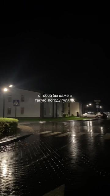 @премьер министр