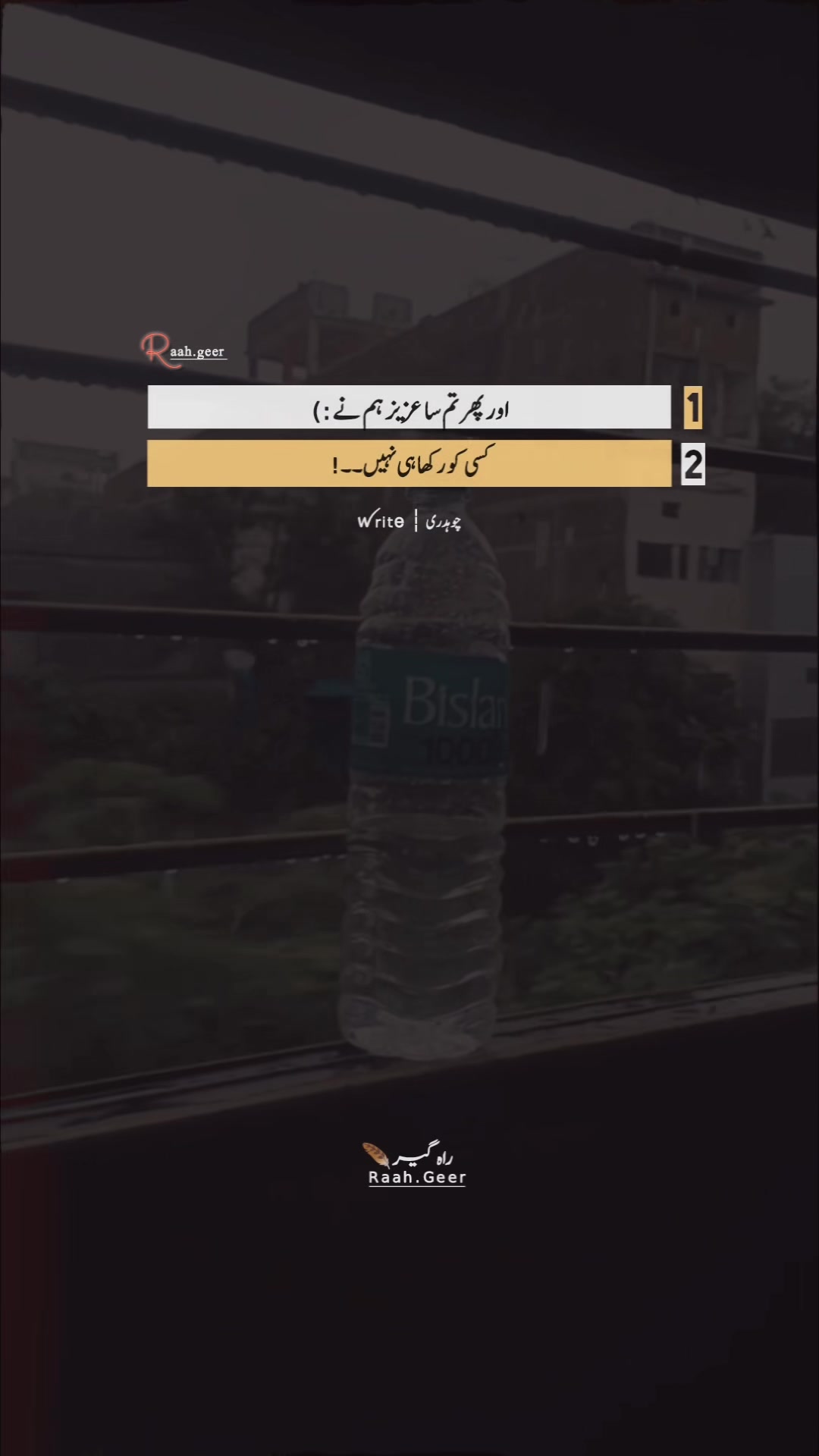 @چـوہدری 🍂