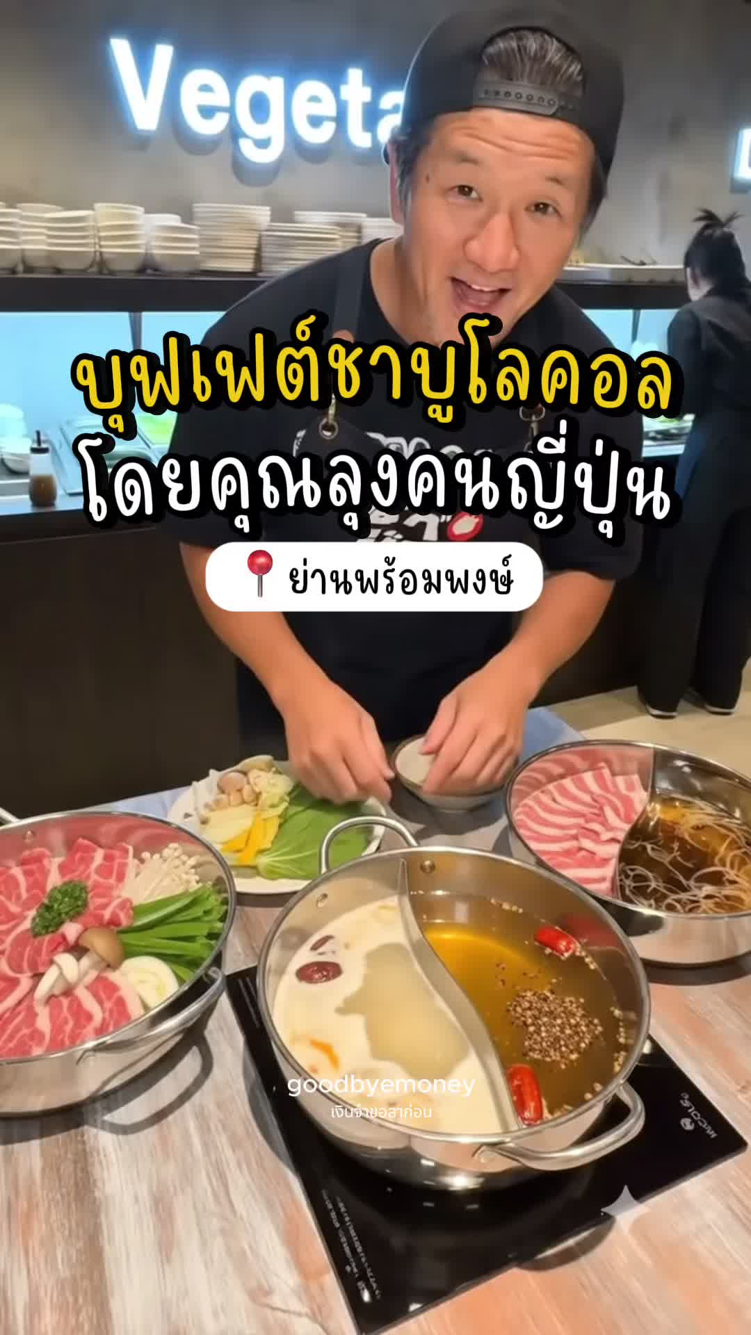 @เงินจ๋าขอลาก่อน