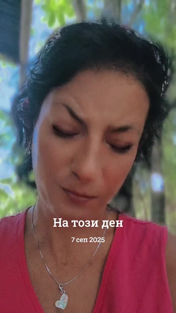 @Veselina Rashich - D