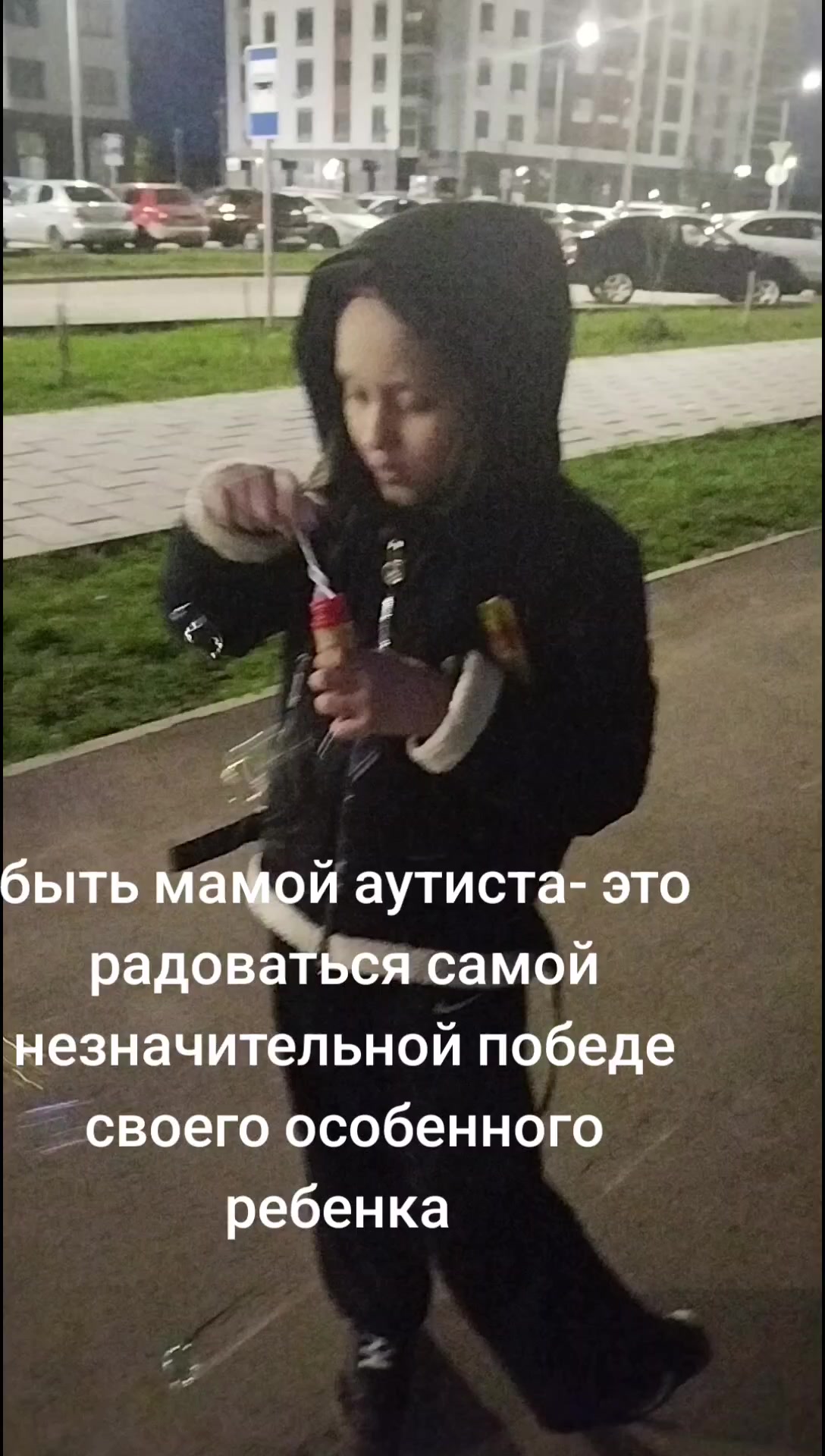 @зеленоглазая