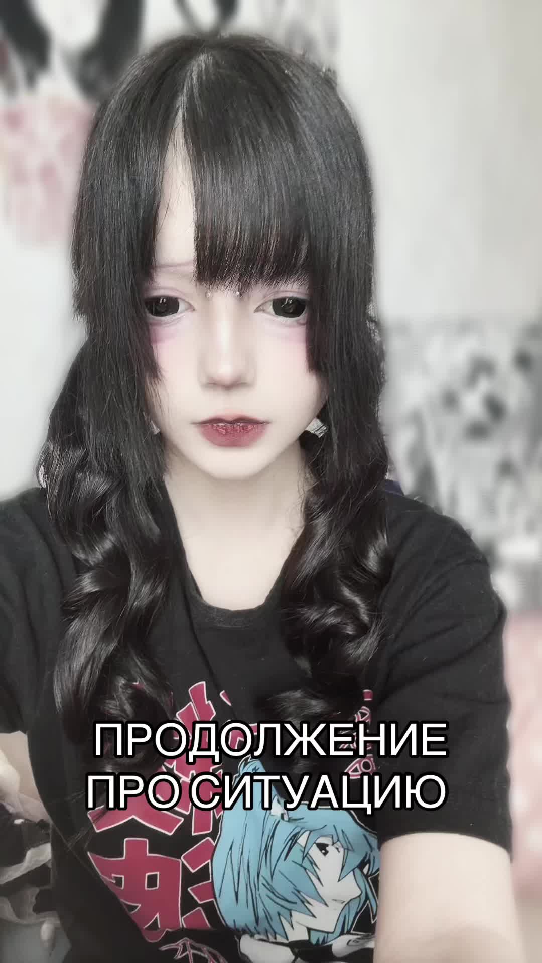 @шизоми