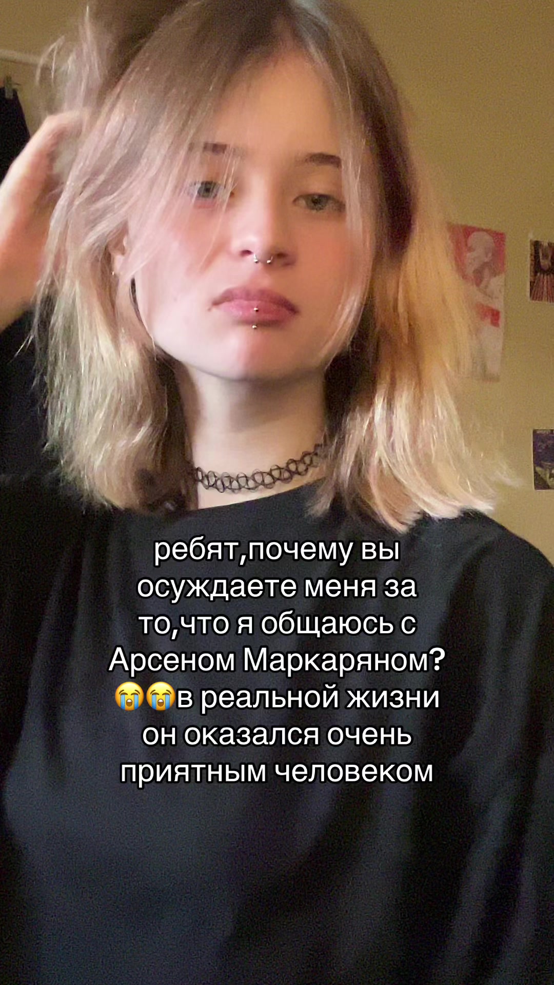 @девочка со спичками⛧