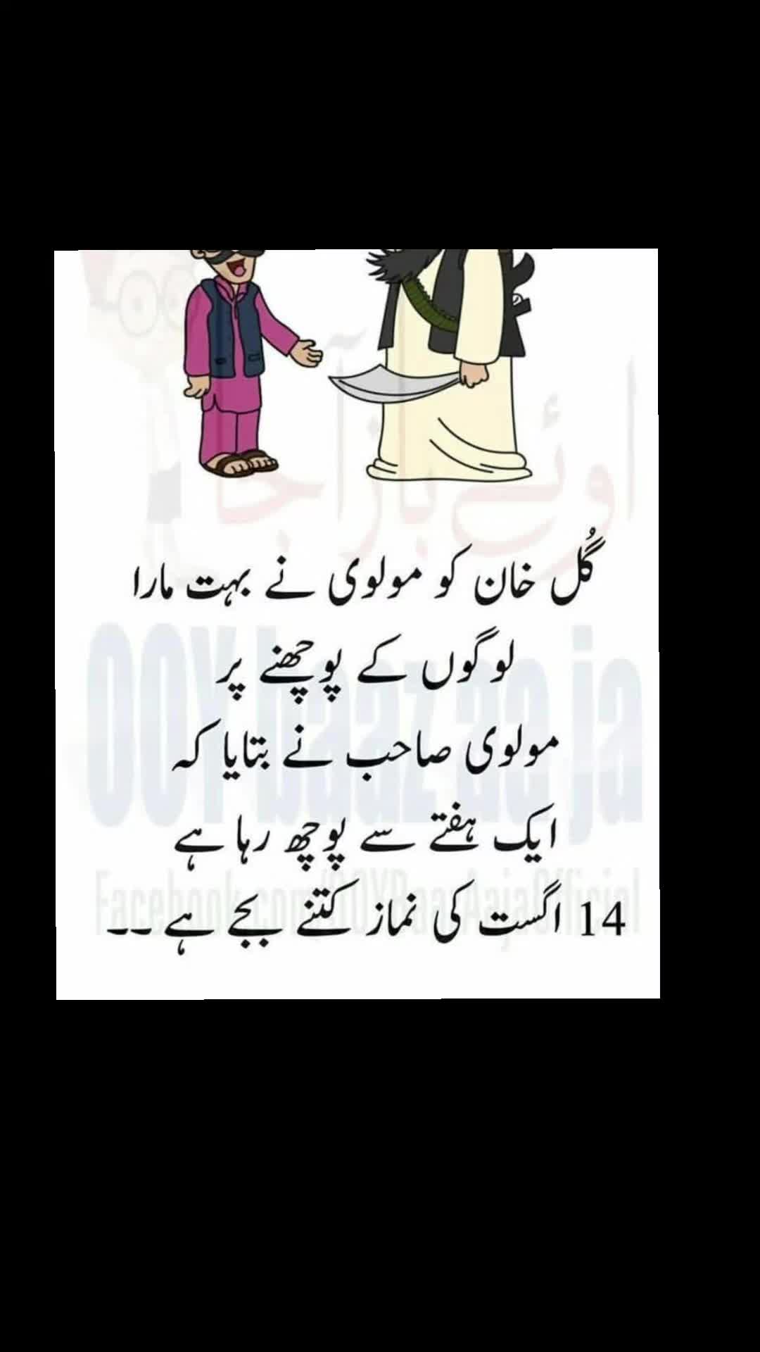 @🌹MeEm jEe SHeIkH میم جی 🌹Uk