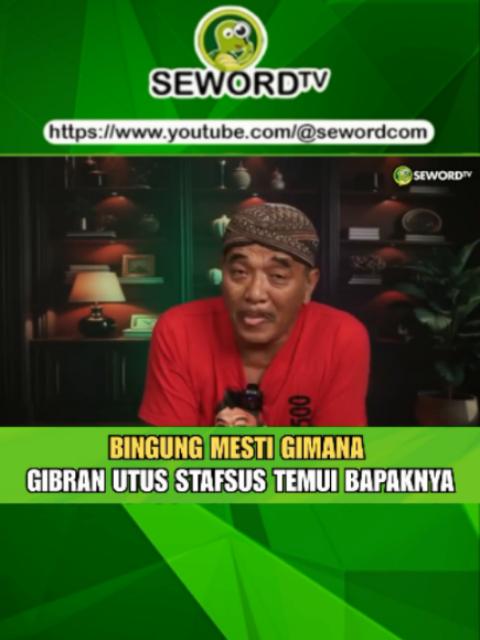 @seword.com