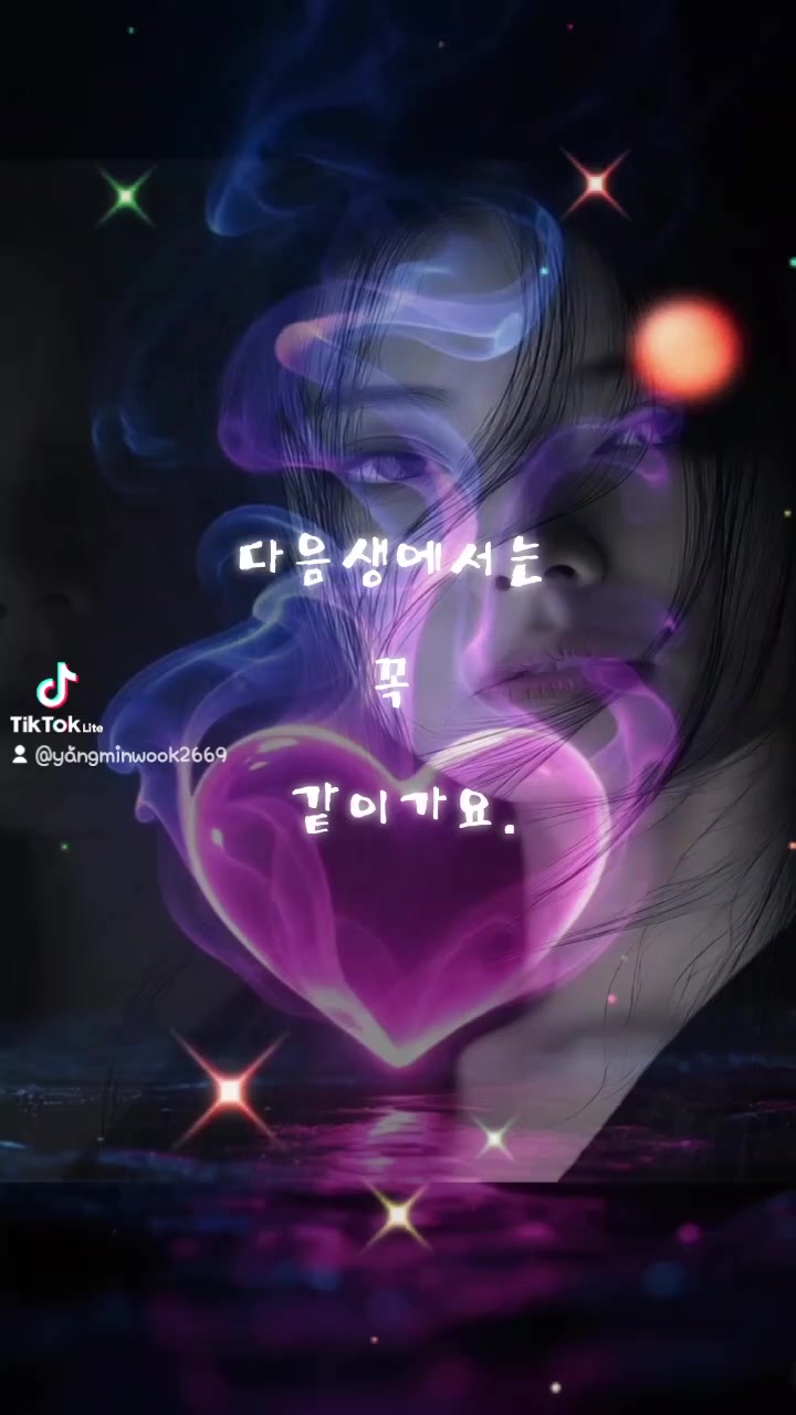 @โ๏ธ๐๐ฉท๋ง์์ด ๐ฉท๐โ๏ธ