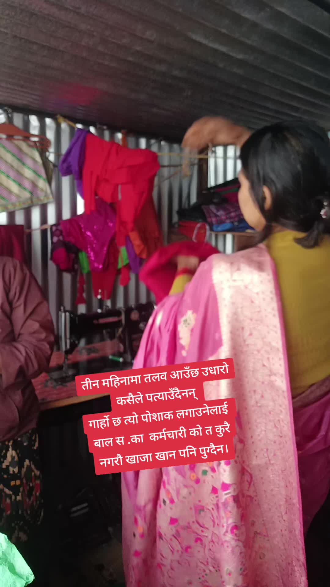 @Gita Rijal