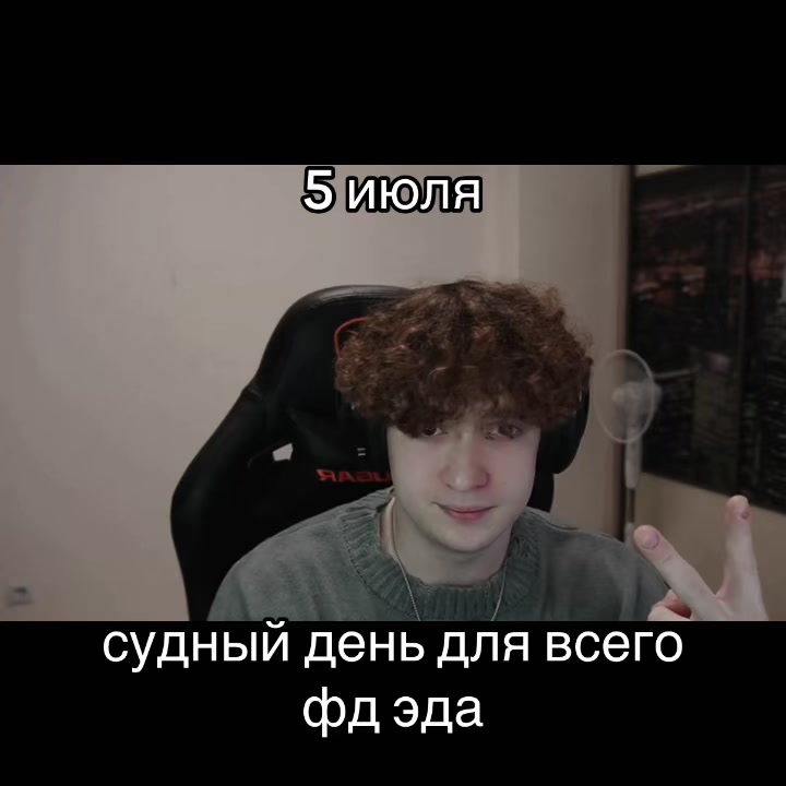 @висФЕЙЛ❌