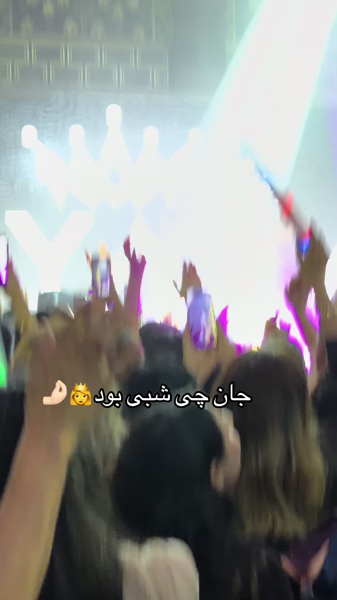 @Dunya Vibes