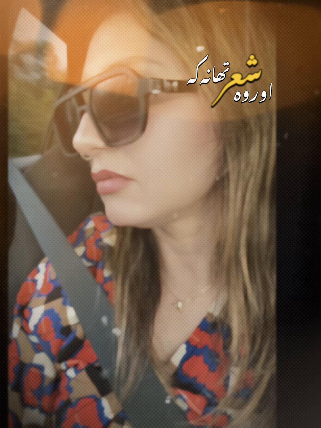 @noormalikuk