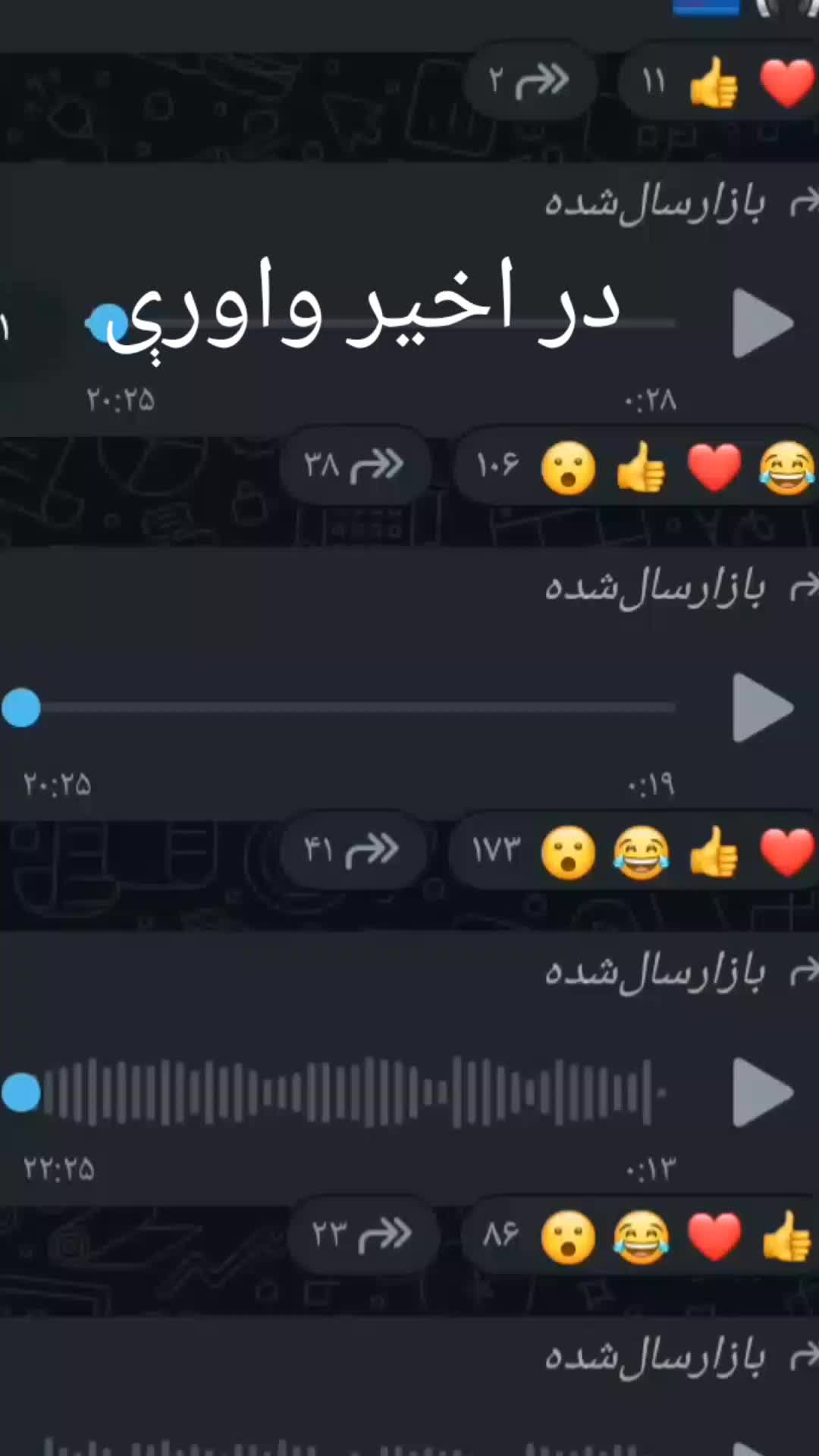 @سیداعلی