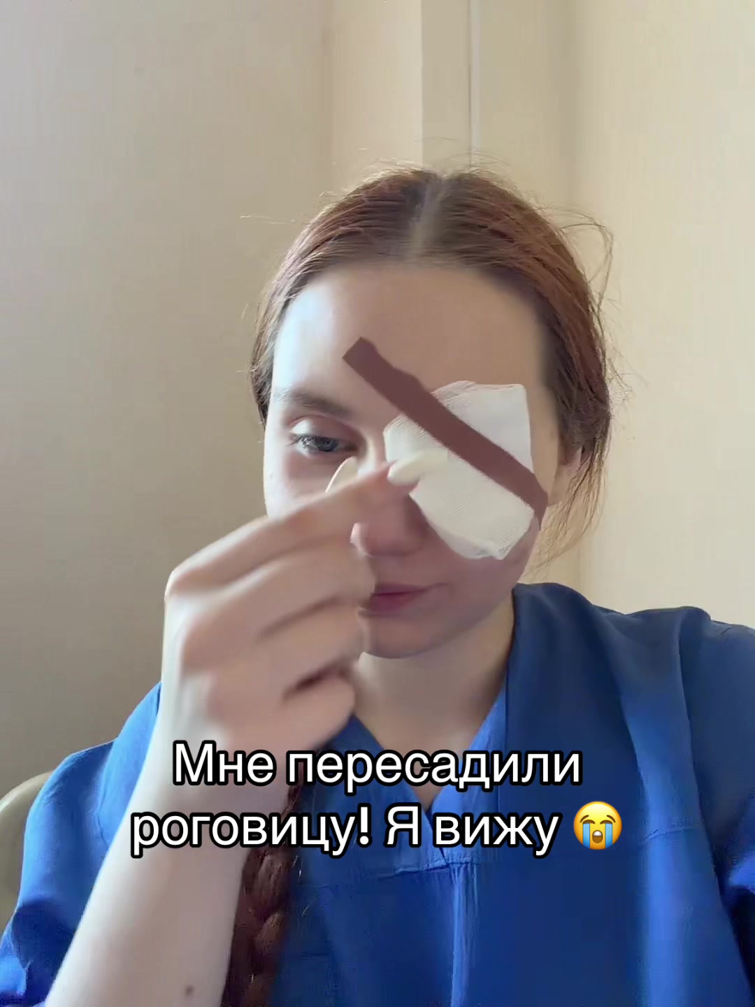 @тгк: рыжая алёля