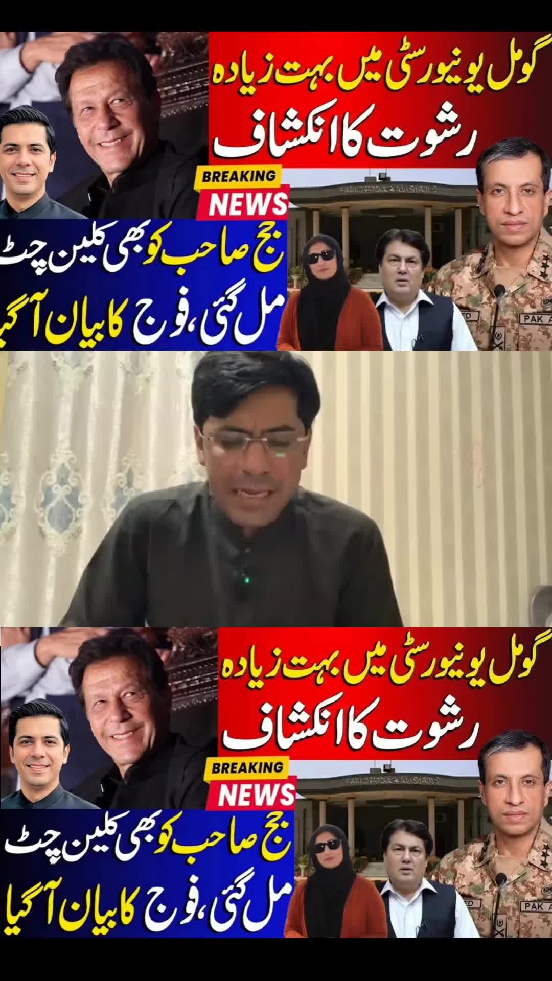 @Umar Daraz Gondal