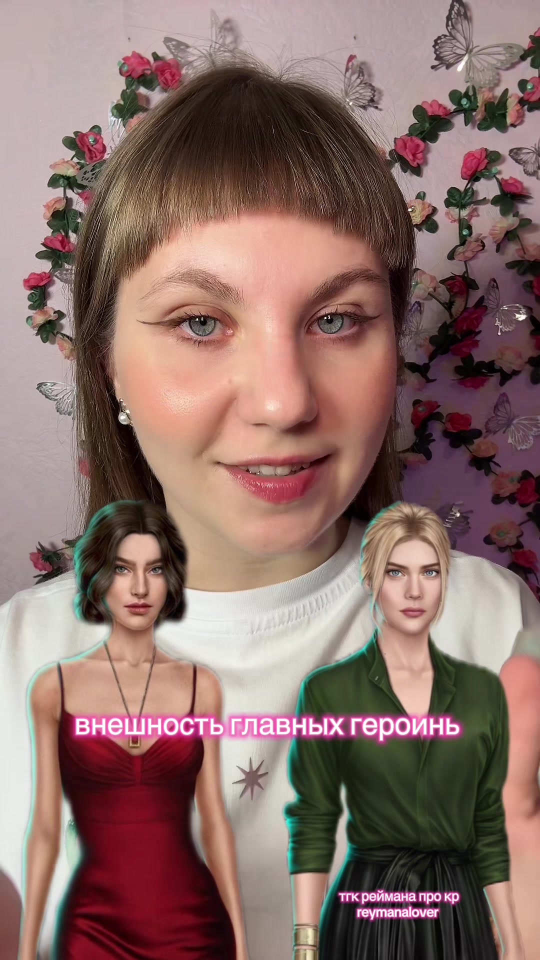 @реймана