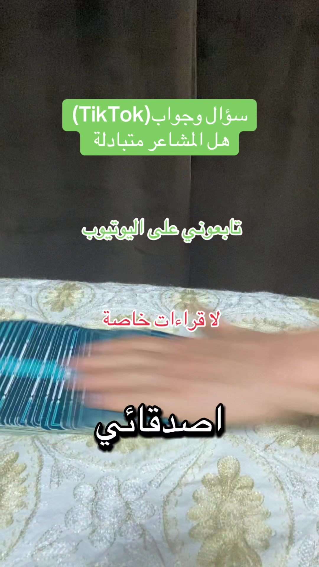 @deeptarot