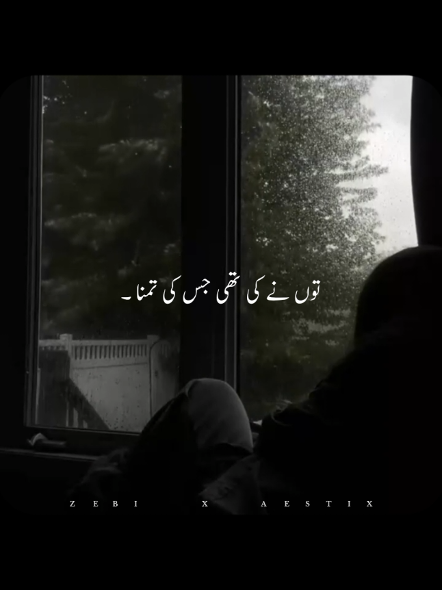 @𝙕𝙀𝘽𝙄 𝙓 𝘼𝙀𝙎𝙏𝙄𝙓