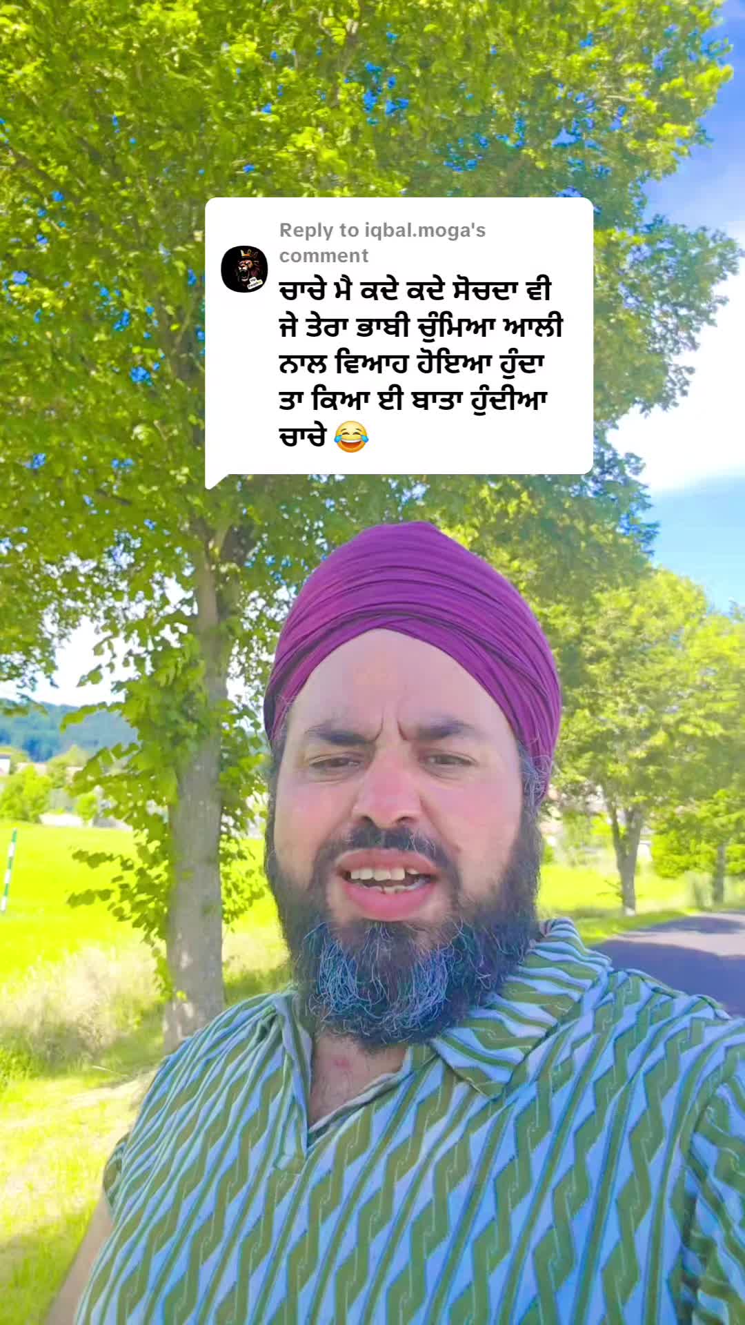 @lally batala